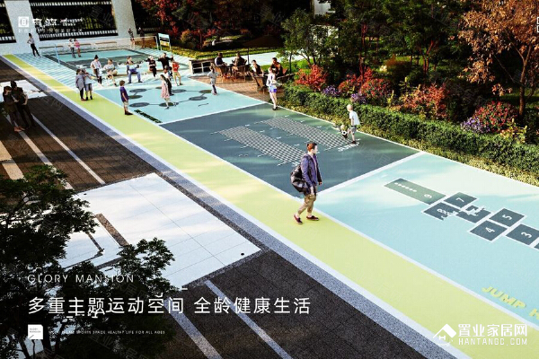中海·万锦公馆