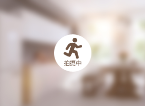 自家房源